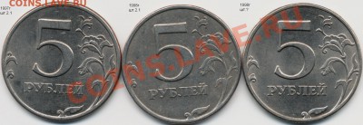 5р. 1998 сп. шт? [новая разновидность 2.4 по Ю. К.] - IMG