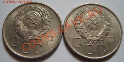 20 копеек 1957 г. Блеск! 2 разновидности. 18.12.12 в 22:00 - 20-57 4.JPG