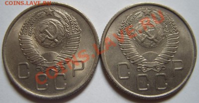 20 копеек 1957 г. Блеск! 2 разновидности. 18.12.12 в 22:00 - 20-57 3.JPG