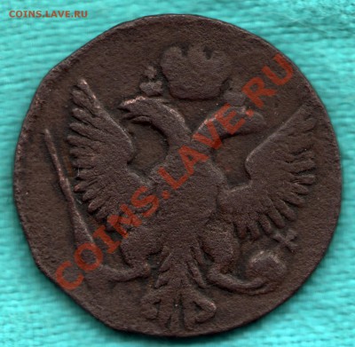 Денга 1743 орел образца 1744-1747 до 22 декабря - scan-Scan-121216-0001