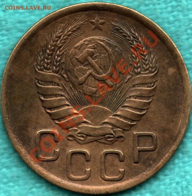 3 копейки 1946 г, Федорин 84 КОРОТКАЯ ОСТЬ до 22 декабря - 354-Scan-121215-0001