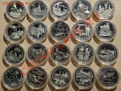 Набор 1991-1995, 3 рубля, 20 монет. Оценка - $(KGrHqNHJBME+OvRFVN)BQS4sHO8Jw~~60_57.JPG