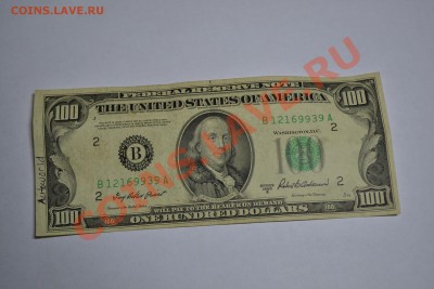 100 долларов США 1950 Оценка - DSC_4189.JPG