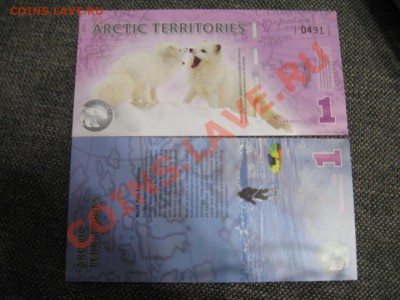 100 трл.долларов + 2 бакса - подарки на Новый год - IMG_0594.JPG