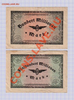 Германия, жел. дороги. 10,20,100,500 млн. марок. До 18.12 - reichsbahn_04