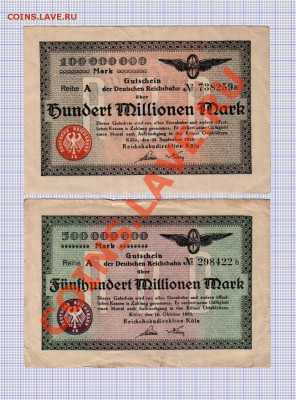 Германия, жел. дороги. 10,20,100,500 млн. марок. До 18.12 - reichsbahn_03