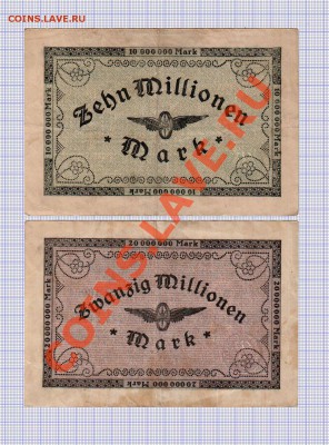 Германия, жел. дороги. 10,20,100,500 млн. марок. До 18.12 - reichsbahn_02
