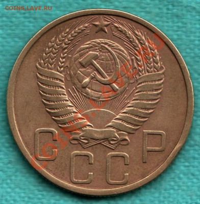 5 копеек 1949 год, БЕЗ ВЕНЧИКА, Федорин 59 до 22 декабря - 354-Scan-121216-0001