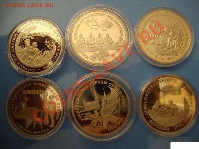 3 рубля 1994-1995 Оценка - 43c4e4686af81073c6b7050124a45adef