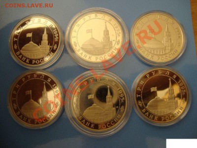 3 рубля 1994-1995 Оценка - 330b326c195cecf61e1085caeb1b8c2c0