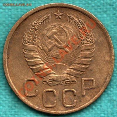 3 копейки 1938 год, узлы В до 22 декабря - 354-Scan-121216-0002
