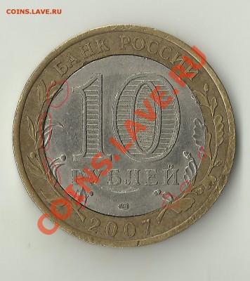 1ОР.Ростовская смещение внутренней ставки? - %20141~1.JPG