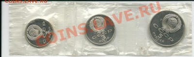 Набор - 70 лет Октябрьской революции - сканирование0007