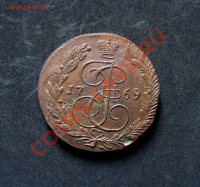5 копеек 1769 ем, до 18.12.12, в 22-00 по МСК - SDC11990.JPG