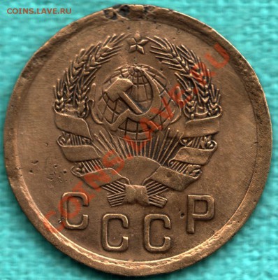 2 копейки 1935 г Федорин 30, шт.1 узлы Б - 354-Scan-121216-0002