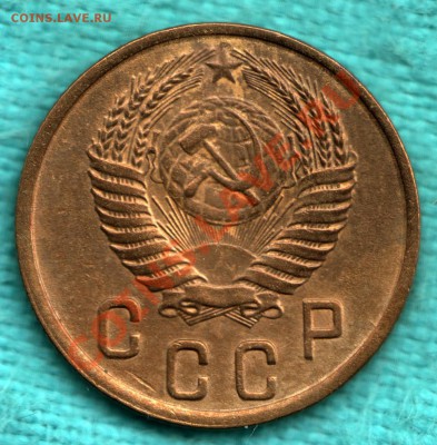 2 копейки 1950 год, БЕЗ УЗЛОВ до 22 декабря - 354-Scan-121216-0002