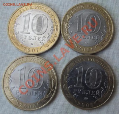 БМ регионы 4шт. с номинала до 19.12.12г. до 22-00 - DSCF2139.JPG
