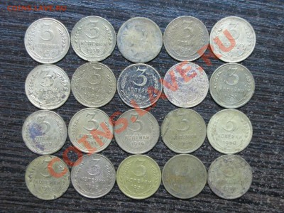 3 коп (20 штук!) 1928-57 до 21 декабря 22:00 - 11.JPG