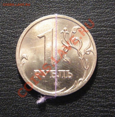 ПОВОРОТ почти 180 гр. 2 монеты 2р08 до 18.12.12 22.00 мск - 2