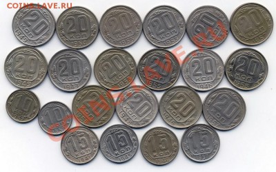Советские монеты 1928-1957г - Scan10002