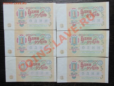 1 руб 1991 (6 шт) до 21 декабря 22:00 - 24.JPG