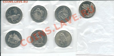Красная книга Казахстана 7 монет! с 300 руб! - сканирование0008