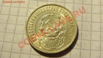 Серебро Советов на оценку. - DSC00666.JPG