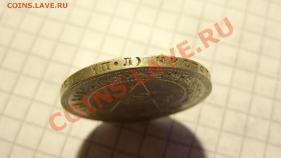 Серебро Советов на оценку. - DSC00670.JPG