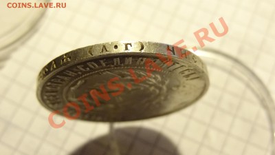 Серебро Советов на оценку. - DSC00678.JPG