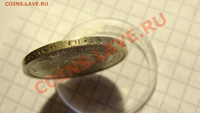 Серебро Советов на оценку. - DSC00673.JPG