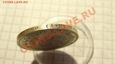 Серебро Советов на оценку. - DSC00685.JPG