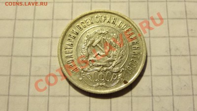 Серебро Советов на оценку. - DSC00700.JPG