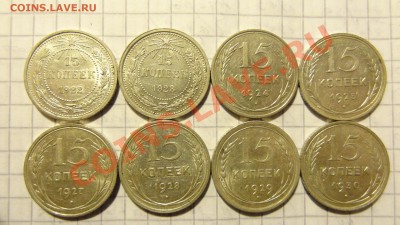 Серебро Советов на оценку. - DSC00759.JPG
