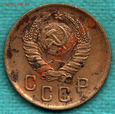 2 копейки 1940 узлы К до 22 декабря - scan-Scan-121216-0002