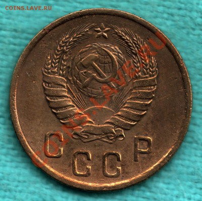 2 копейки 1940 узлы Д до 22 декабря - scan-Scan-121216-0002