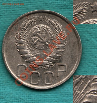 20 копеек 1941 с "соплёй" до 22 декабря - scan-Scan-121216-0001