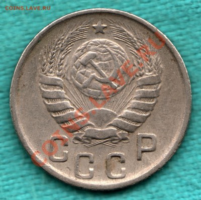 15 копеек 1944 год до 22 декабря - scan-Scan-121216-0001