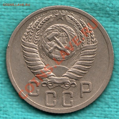 15 копеек 1952, реверс А до 22 декабря - scan-Scan-121216-0002