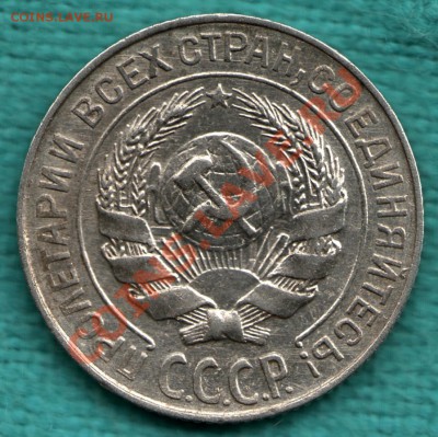 10 копеек 1927 Федорин 11 до 22 декабря - scan-Scan-121216-0001
