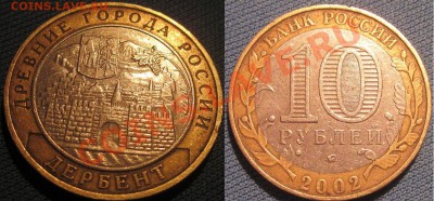 10р.Дербент. Прошу подсказать по шт. - IMG_9452.JPG