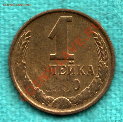 1 копейка 1990 БРАК  до 22 декабря - scan-Scan-121216-0001