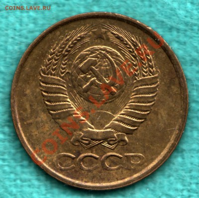 1 копейка 1990 БРАК  до 22 декабря - scan-Scan-121216-0002