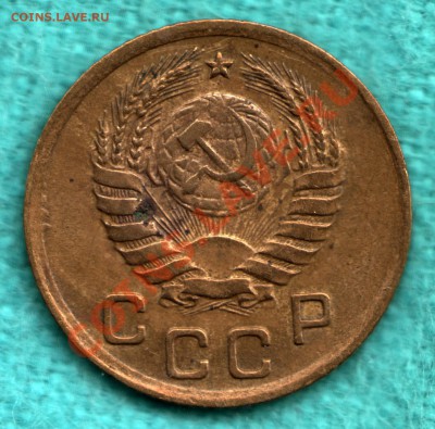1 копейка 1937 узлы Н до 22 декабря - scan-Scan-121216-0002