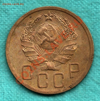 5 копеек 1935 г новый тип СОСТОЯНИЕ до 22 декабря - scan-Scan-121216-0001