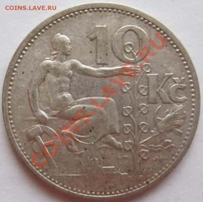 Чехословакия 10 крон 1931, до 20.12, 22-00 - IMG_7462.JPG