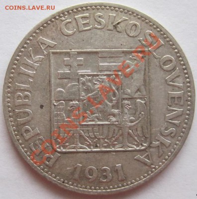 Чехословакия 10 крон 1931, до 20.12, 22-00 - IMG_7463.JPG