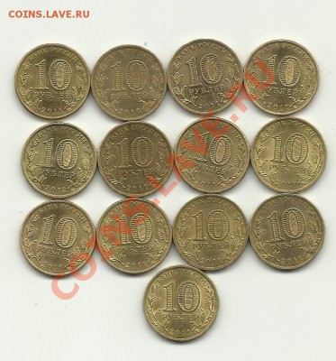 10 руб ГВС 13штук до 20 12 2012г 22-00мск - 10руб2