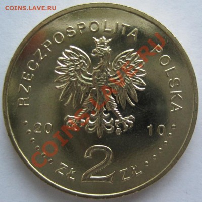 2 злотых Польша:Лодзь,Горлице,Кальваря-З, до 20.12, до 22-00 - IMG_7498.JPG