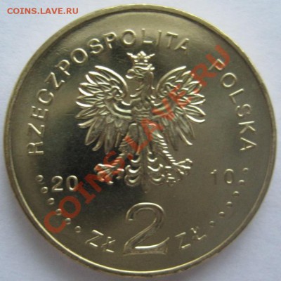 2 злотых Польша:Лодзь,Горлице,Кальваря-З, до 20.12, до 22-00 - IMG_7501.JPG