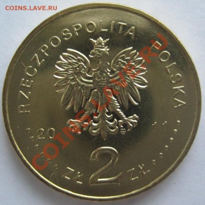 2 злотых Польша:Лодзь,Горлице,Кальваря-З, до 20.12, до 22-00 - IMG_7503.JPG
